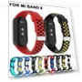 Silicone Watch Strap — Fitness Bands, Living utensils