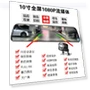 10-inch Full Screen Streaming Dash Cam — Dashboard Cameras, Zeblaze
