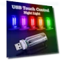 Colorful USB Night Light — Night Lights, OuuZuu