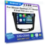 Car Multimedia Smart System — In-Dash, AutoSphere