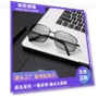 Smart Polarized Sunglasses — Replacement Lenses, Fashion Supplies