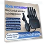 Rehabilitation Robot Gloves — Arm Exercisers, Le Er Kang Massagers