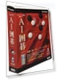 AI Go Version 20 — Efficiency Tools, AniWorld