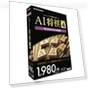 Shogi Gold — Board Games, AniWorld