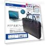 Smart Laptop Protective Cover Set — Display Shields, DOKI DOKI MARKET form NIPPON