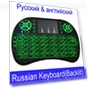 Wireless Mini Keyboard — Keyboards, PLAYzh