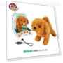 Electric Toy Dog — Interactive Animal Companions, Plastic Toys