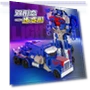 One-step Deformation Robot Car Toy — Toy Vehicles, Plastic Toys