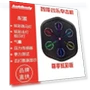 Music Boxing Machine — Home Gyms, BC Electrical Appliances