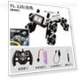 Remote Control Robot Dog Car — Interactive Figures & Robots, Happy Time For kids