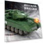 Electric Universal Deformation Tank with Musical Light — Interactive Figures & Robots, HobbyWorld