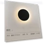 Round Wall Light Sensor — Wall Lighting, HIMO Group