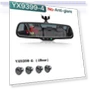 Electronic Anti-Glare Auto-Dimming Rearview Mirror with Parking Monitor — Interior Mirrors, JOHO - CarGear