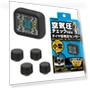 Air Pressure Sensor — Fuel Pressure, Kashimura