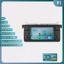 7-inch Android Car Radio with Voice Control and CarPlay — Stereo Receivers, OSSURET