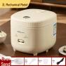 Smart Rice Cooker with Non-Stick Coating — Electric Cookers, ElectroCN