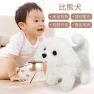 Electric Simulation Touch Sensing Dog Walks And Calls Plush Toy Robot Dog — Interactive, Happy Time For kids