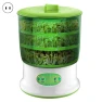 Automatic Intelligent Bean Sprouting Machine — Bakery at Home, yuhangdei