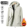 Smart heating cotton-padded clothes — Trendy Hoodies & Sweatshirts, A fashionable clothing