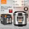Large Capacity Smart Rice Cooker — Electric Pressure Cookers, Decor Dream