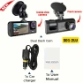 3 Channel Dash Cam — Security Video Recorders, WDSZKMYF