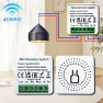 Smart Fan Switch — Smart Home Modules, COOKING-MALL
