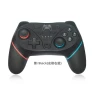Bluetooth Controller — Gaming Controllers, GYROBALL