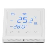 Smart WiFi Floor Heating Thermostat — Home Climate Control, Koogeelife