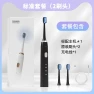 Electric Toothbrush for Adults — Baby Toothbrushes, Binchi Health Technology