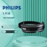Visual Smart Eye Massager — Rollers & Pens, Philips