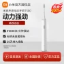 Smart Sonic Electric Toothbrush — Rotating Electric Toothbrushes, Xiaomi