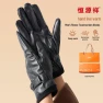 Winter Fleece Gloves with Touchscreen — Gloves & Mittens, Hengyuanxiang