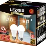Light Sensor LED Bulbs — Light Sockets, Trendy Japanese products