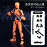Multi-Jointed Movable Robot — Heroic Collectibles, Binchi Keji Travel
