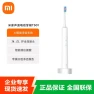 Smart Sonic Electric Toothbrush — Chargers, Xiaomi