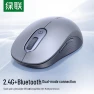 Silent Wireless Mouse — Gaming Mice, UGREEN