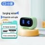 Smart Speaker — Portable Audio, Xiaodu