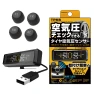 Tire Pressure Sensor — TPMS Sensor Replacements, Kashimura