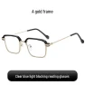 Smart Reading Glasses with Color-Changing Half-Frame — Smart Glasses, AI Supermarket