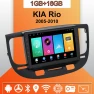 Android Auto CarPlay Multimedia Player for KIA Rio 2005-2010 — Car Infotainment System, IJCRAZY
