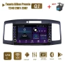 Android Car Multimedia Video Player with WiFi — Car Infotainment System, icreative