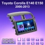 Multimedia Player Stereo with GPS Navigation WIFI — Car Infotainment System, BAODANDP