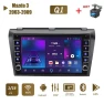 Car Stereo with Navigation and GPS — Car Infotainment System, icreative