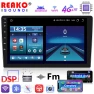 9 Inch Android 8-Core 4G Carplay GPS Navigation Car Stereo — Car Infotainment System, Reakosound
