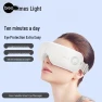Smart Eye Massager — Massage Gun, Breo