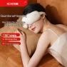 Foldable Smart Eye Massager with Heat Compression — Massage Gun, Hezheng