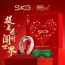Smart Neck Massager — Neck Massager, SKG