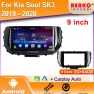 Android Car Multimedia Player with GPS Navigation and CarPlay — Car Infotainment System, Reakosound