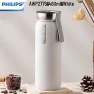 Smart Insulated Mug — Smart Water Bottle, Philips