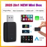 Wired to Wireless CarPlay Android Auto 2-in-1 Mini Adapter Dock Station — Car Infotainment System, The Cozy Nook